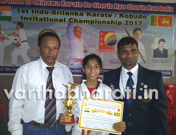 ಅಂತಾರಾಷ್ಟ್ರಿಯ ಮಟ್ಟದ ಕರಾಟೆ ಸ್ಪರ್ಧೆ: ಶ್ರೀಶಾಗೆ ಚಿನ್ನ, ಬೆಳ್ಳಿ ಪದಕ